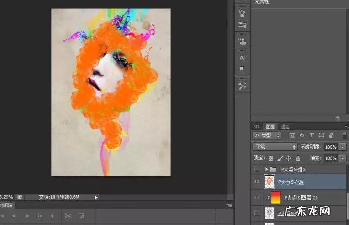 ps制作一张海报 photoshop制作海报步骤