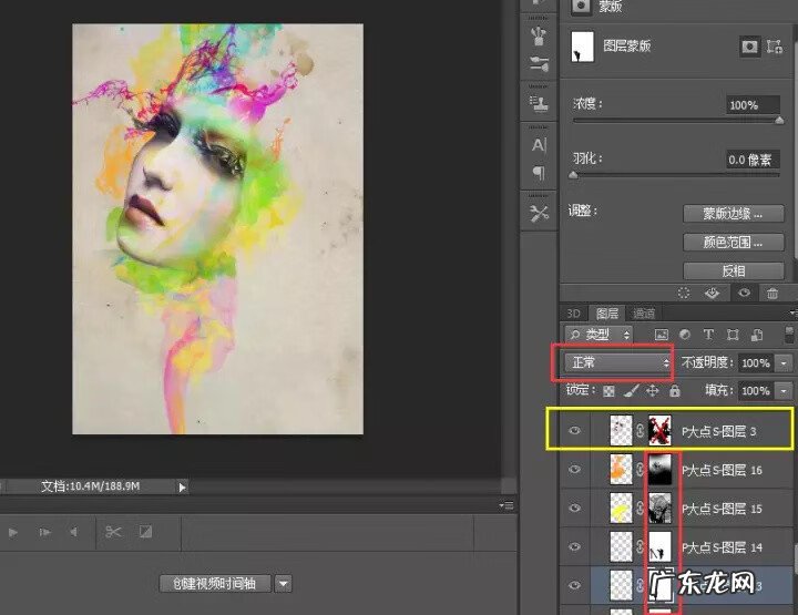 ps制作一张海报 photoshop制作海报步骤