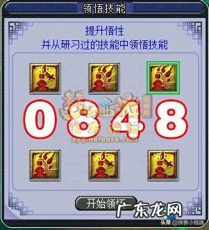 六艺技能学哪个比较好 六艺修行攻略书