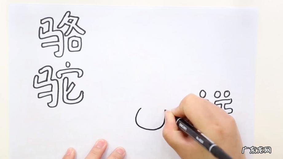 骆驼祥子手抄报内容 初一 骆驼祥子手抄报内容摘要大全