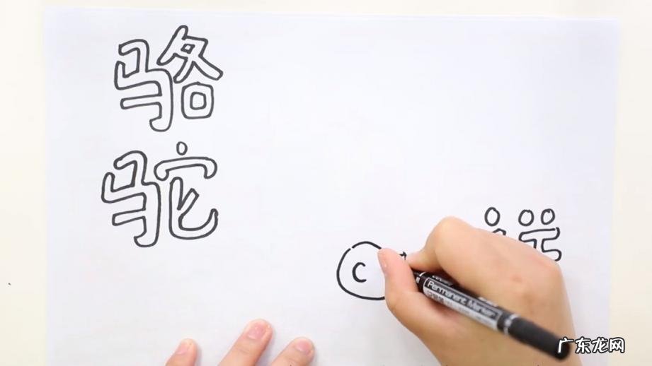 骆驼祥子手抄报内容 初一 骆驼祥子手抄报内容摘要大全