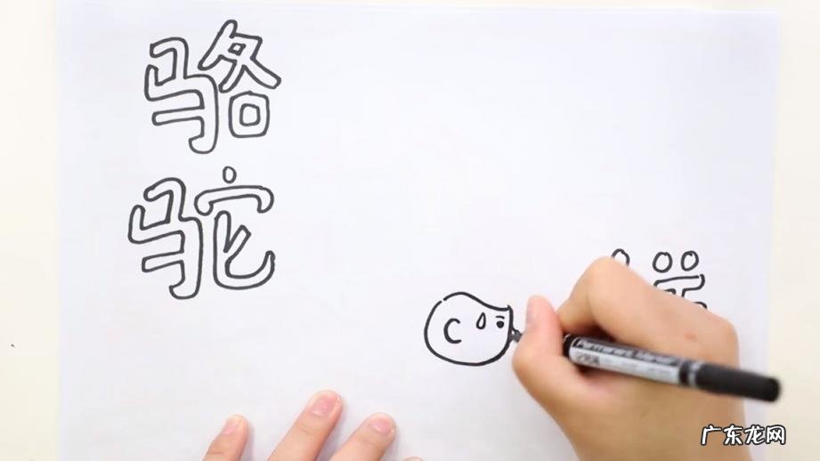 骆驼祥子手抄报内容 初一 骆驼祥子手抄报内容摘要大全