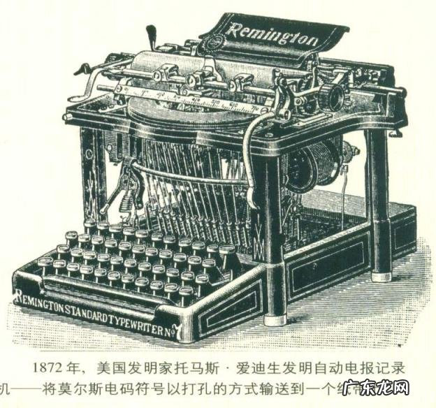 爱迪生的个人资料及简介 关于爱迪生的作文300字