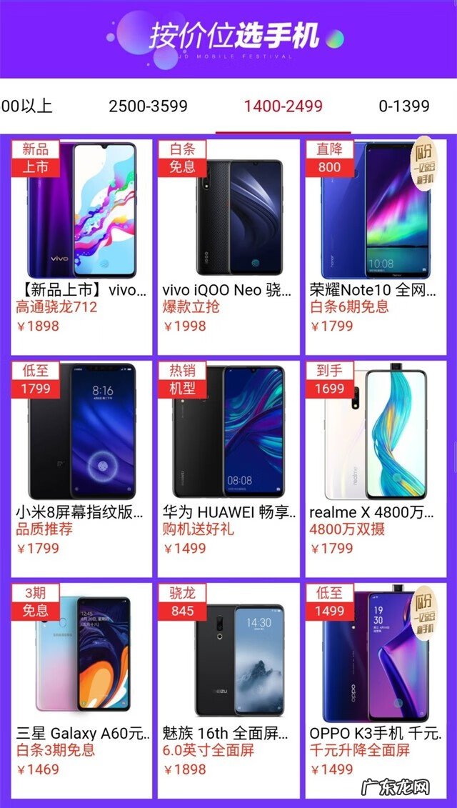 京东818活动力度大吗 京东818是什么意思