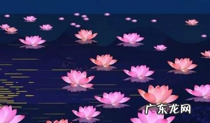 中元节可以问候早安吗 中元节能问候早安吗