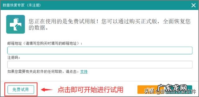 移动u盘删除的文件如何恢复 免费好用的u盘数据恢复软件
