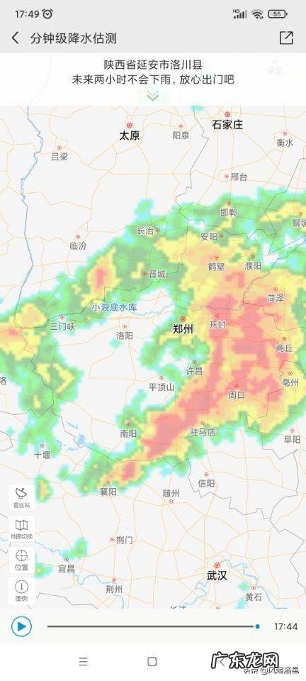 中国第一风水宝地在哪里 洛阳 风水宝地