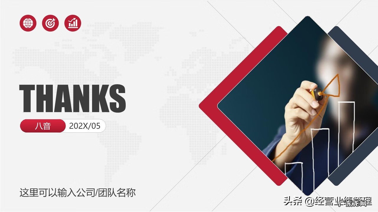 销售技巧和销售技能培训 业务员销售技巧培训课程