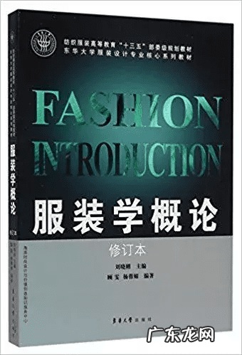 服装设计专业前景 服装设计专业