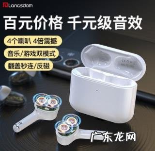 兰士顿D4入耳式耳机 兰士顿d4c耳机怎么样