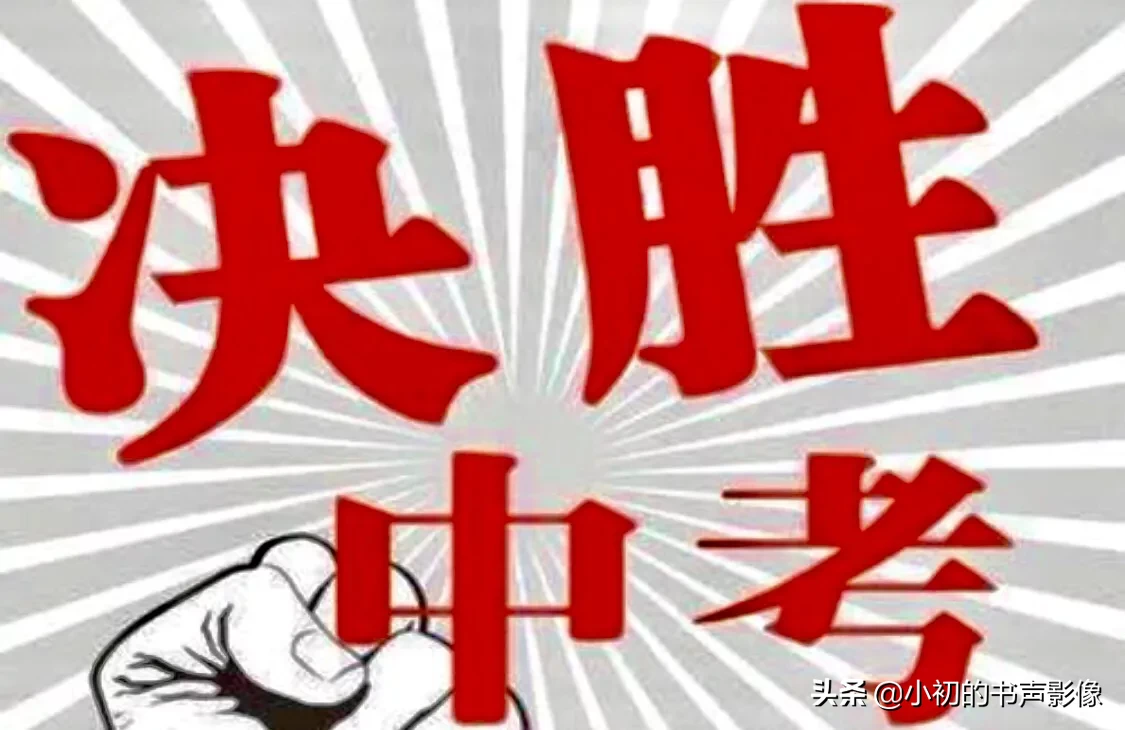 今年中考作文题目,会不会出关于疫情的题目?