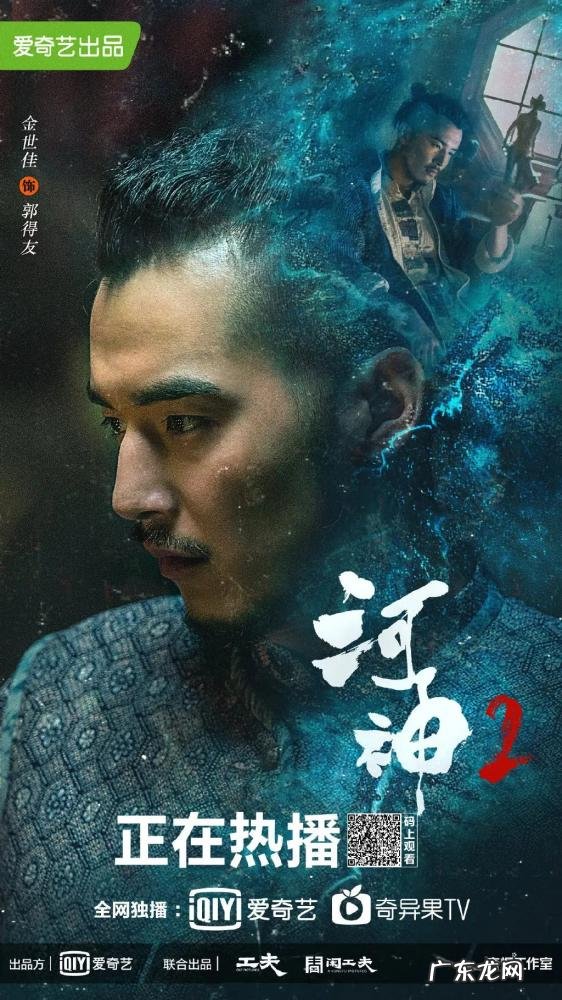 河神2最后结局什么意思啊 河神2剧情介绍结局是什么