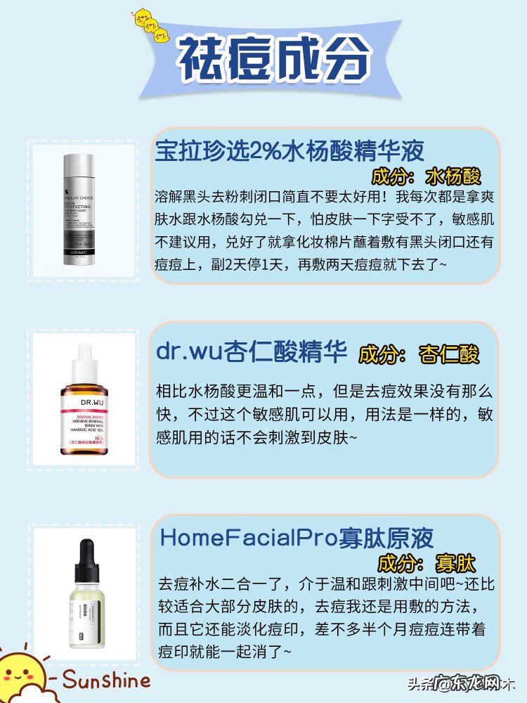 女生如何才能有效地美白?有哪些美白的好方法?