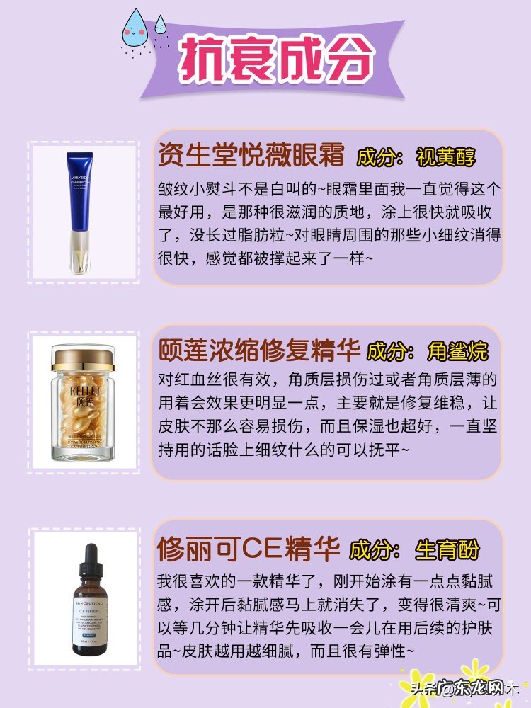 女生如何才能有效地美白?有哪些美白的好方法?