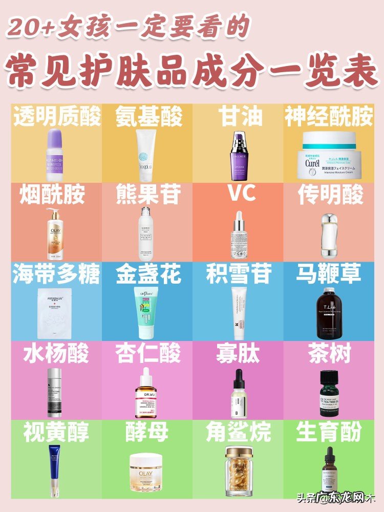 女生如何才能有效地美白?有哪些美白的好方法?