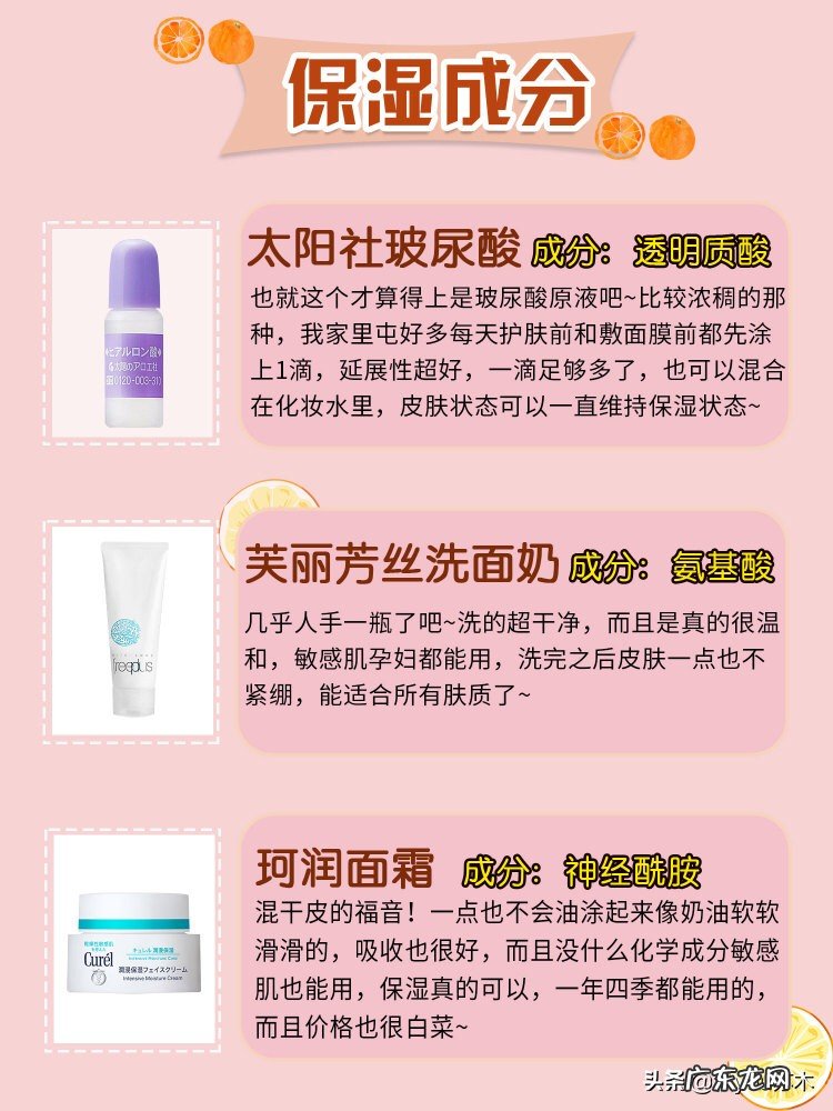 女生如何才能有效地美白?有哪些美白的好方法?