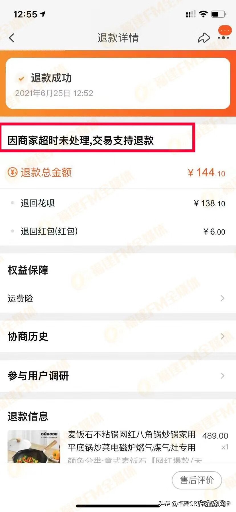 淘宝官方电话号码查询 淘宝电话号码人工服务