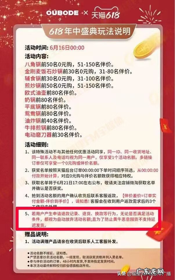 淘宝官方电话号码查询 淘宝电话号码人工服务