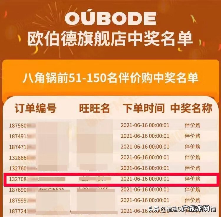 淘宝官方电话号码查询 淘宝电话号码人工服务