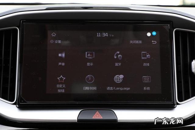 10万左右省油耐用的家用车有哪些 10万左右的合资车那些可以考虑