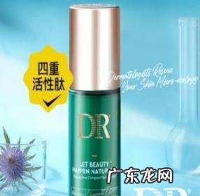 多效精华露怎么使用 DR多肽紧致弹力精华露