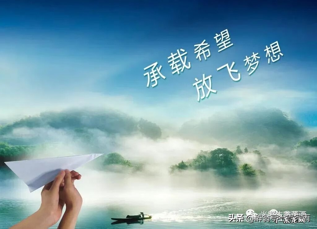 善良的人好风水 善良是人最好的风水!