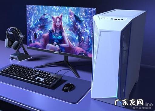 打游戏电脑主机推荐哪款 什么品牌的游戏电脑主机性价比高