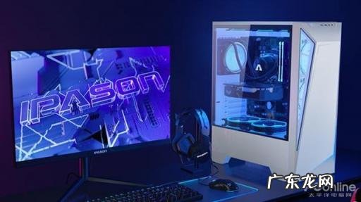 打游戏电脑主机推荐哪款 什么品牌的游戏电脑主机性价比高