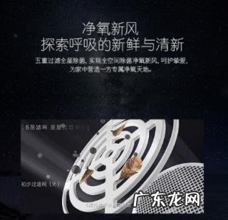 卡萨帝银河空调介绍 卡萨帝银河空调怎么样