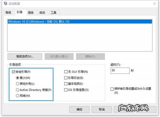 联想电脑怎么进入安全模式win10 W10系统如何进入安全模式