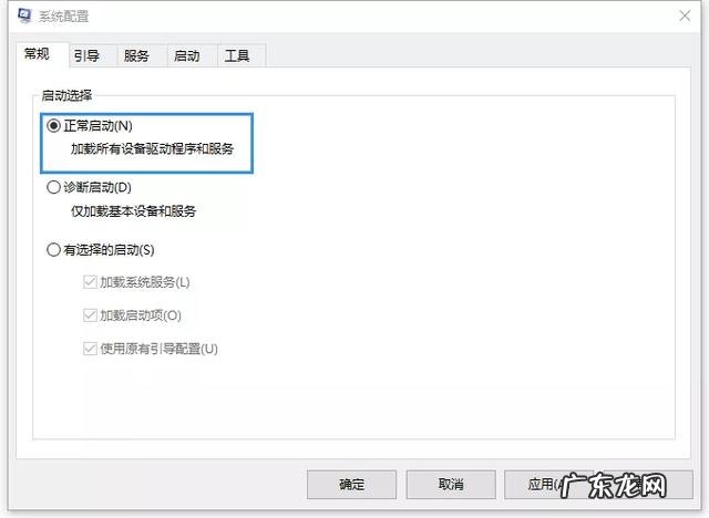 联想电脑怎么进入安全模式win10 W10系统如何进入安全模式