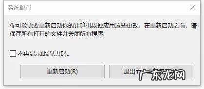 联想电脑怎么进入安全模式win10 W10系统如何进入安全模式