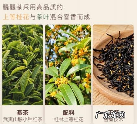 桂花红茶和普通红茶 桂花红茶是什么茶