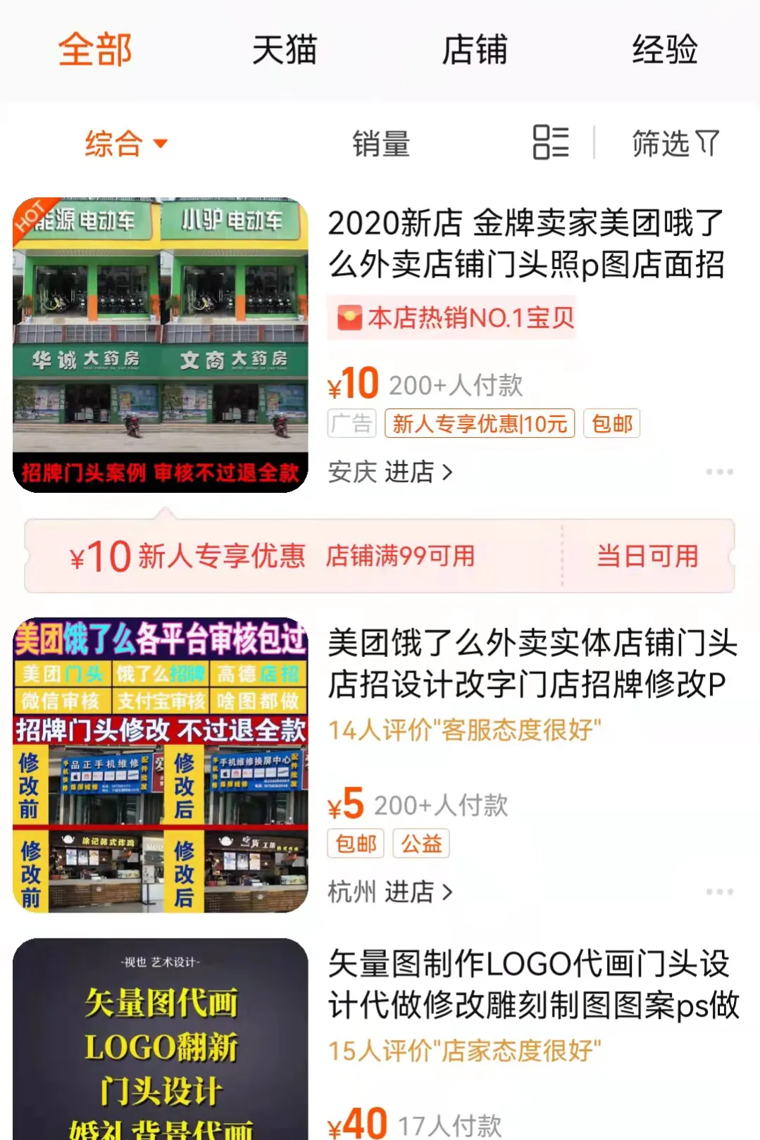 如今市面上有什么冷门生意可做?