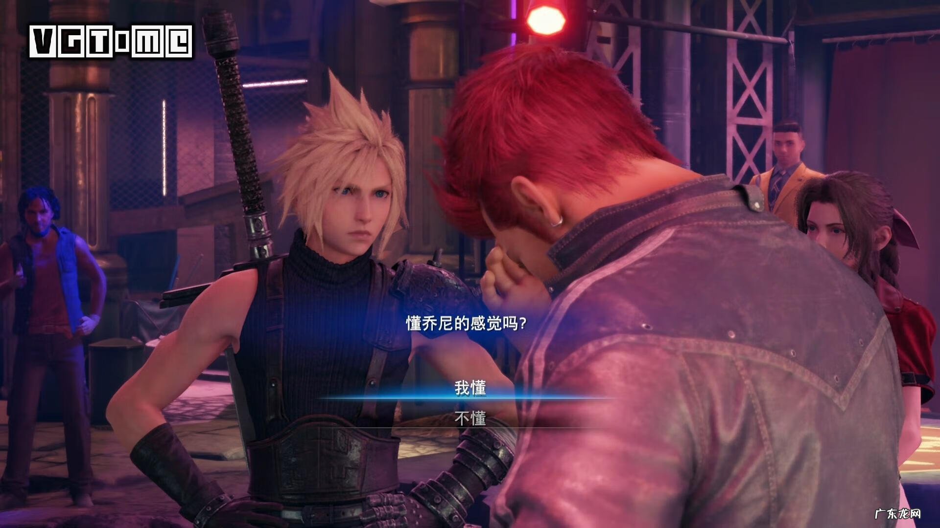 ff7剧情攻略 FF7攻略