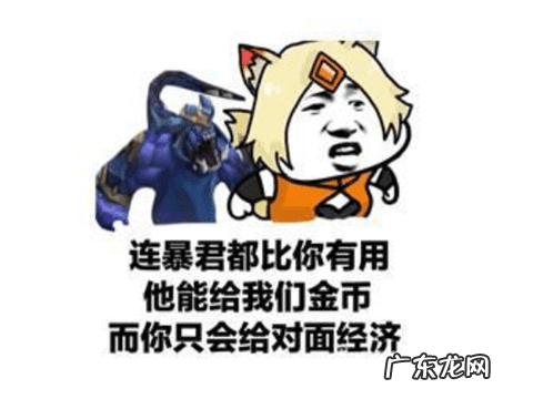 死亡先知技能介绍 死亡先知出装17173