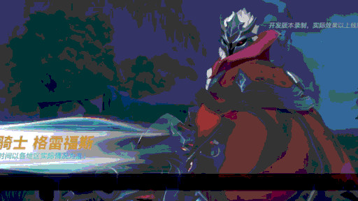 lol手游最新 手游lol