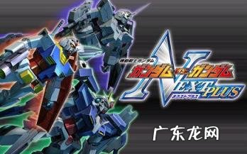 经典psp游戏排行榜 psp最好玩的游戏排行