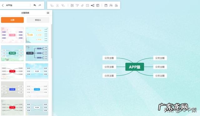 思维导图软件免费版哪个好用 思维导图等工具