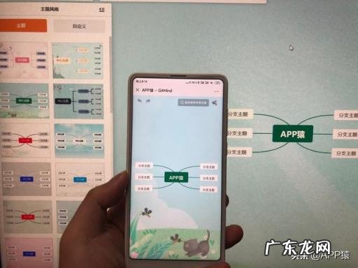思维导图软件免费版哪个好用 思维导图等工具