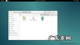 桌面的图标怎么改位置 怎么更改桌面图标样式名称