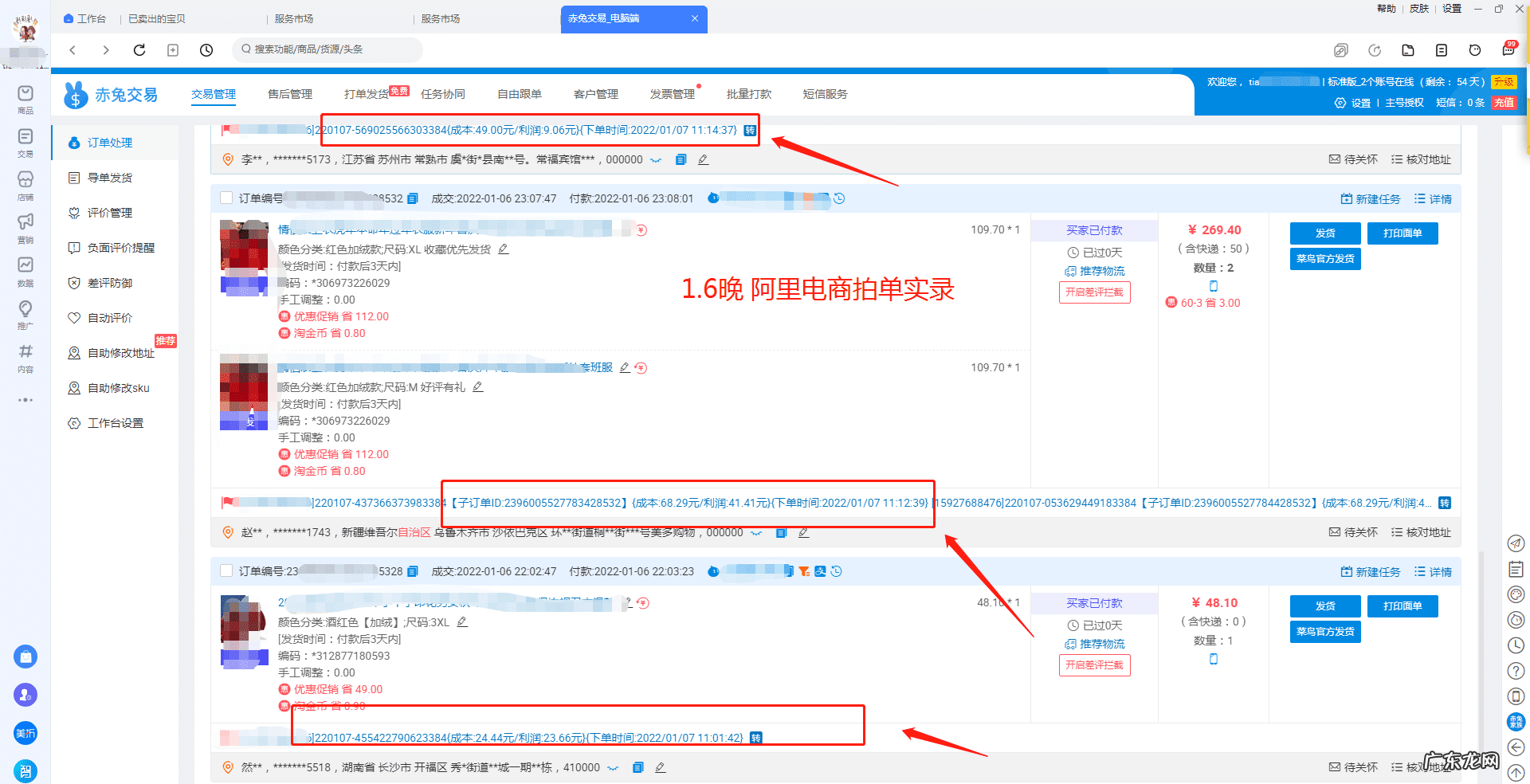 严重违规的节点处罚 一般违法行为多少分为一个处罚节点