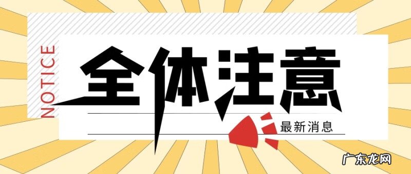 严重违规的节点处罚 一般违法行为多少分为一个处罚节点