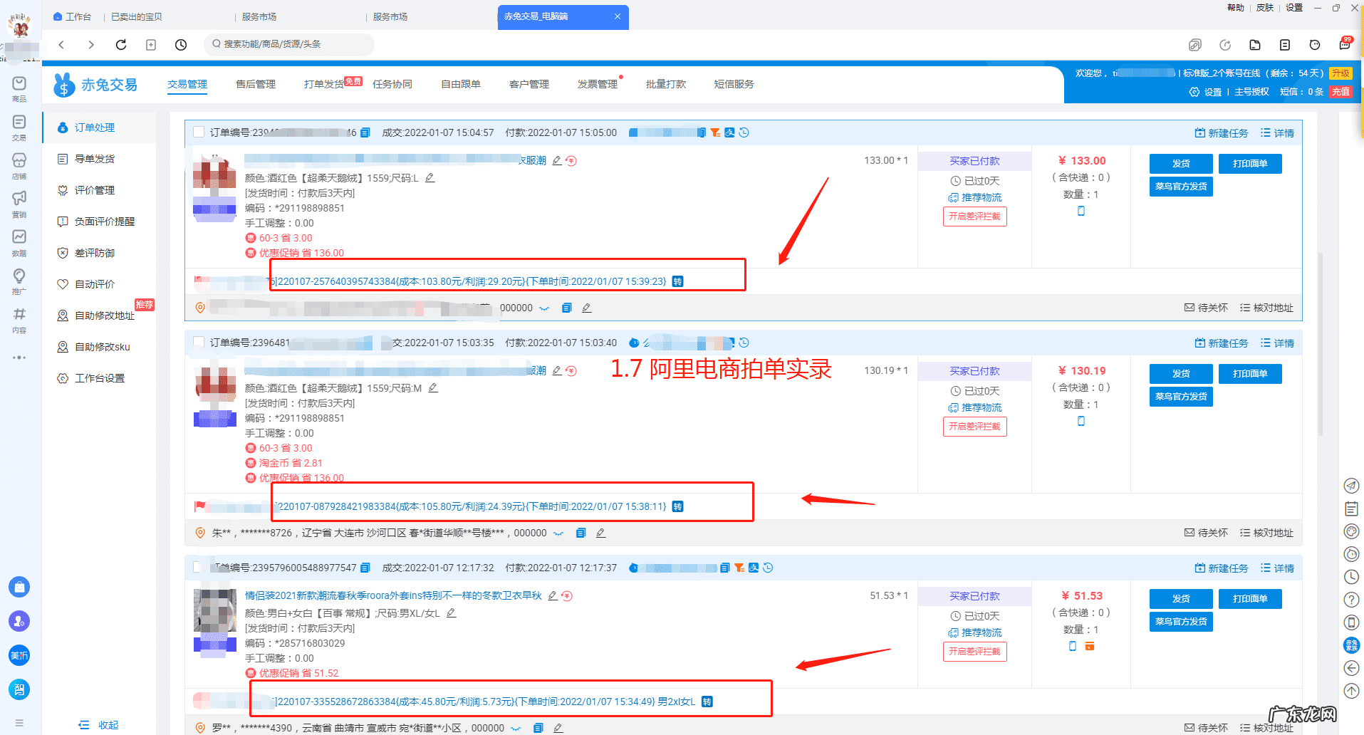 严重违规的节点处罚 一般违法行为多少分为一个处罚节点