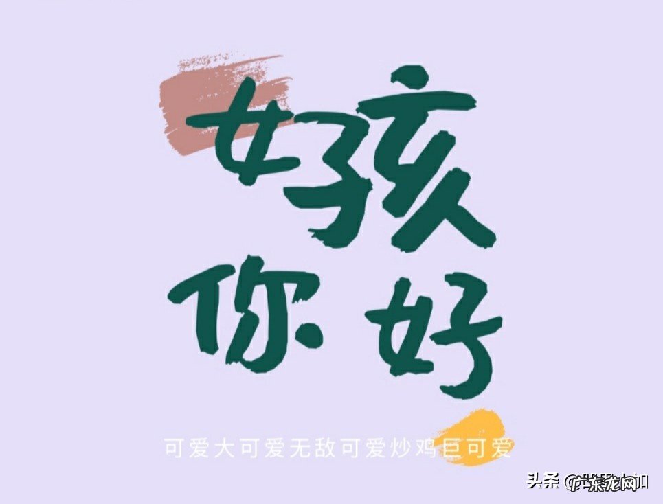 女生日记是一个真实的故事吗?