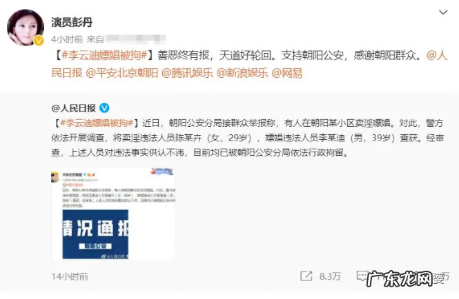 王宇直 宇直和云迪