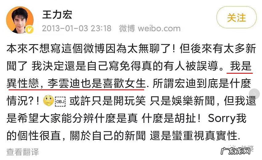 王宇直 宇直和云迪