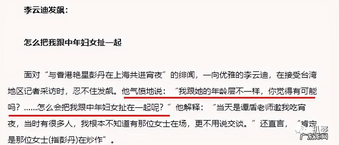 王宇直 宇直和云迪