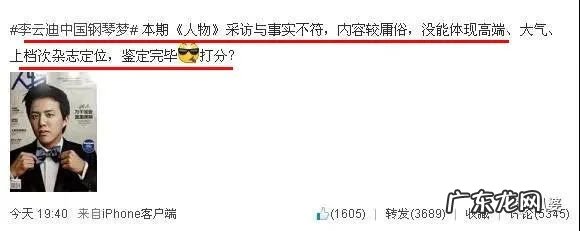 王宇直 宇直和云迪