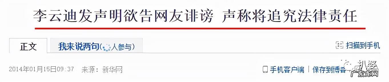 王宇直 宇直和云迪